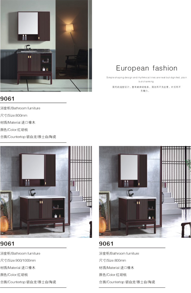 SMT-9061(图1)