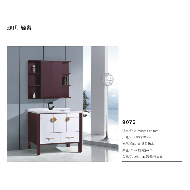 SMT-9076(图1)