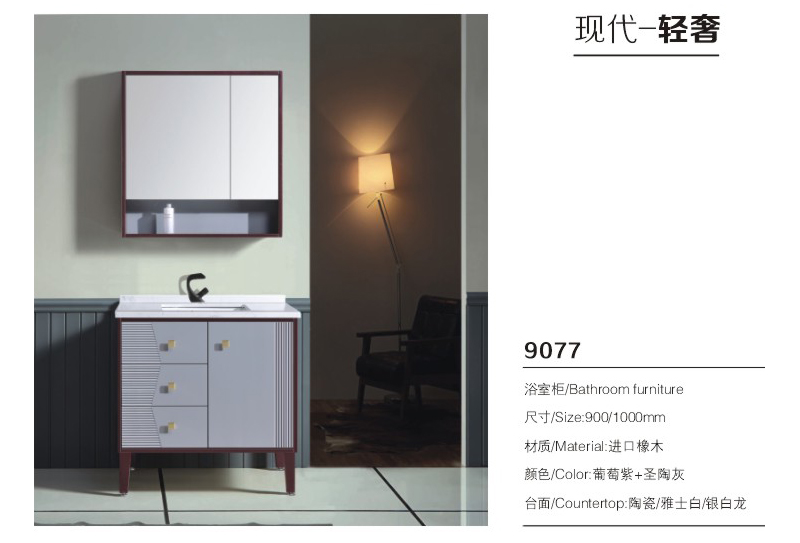 SMT-9077(图1)