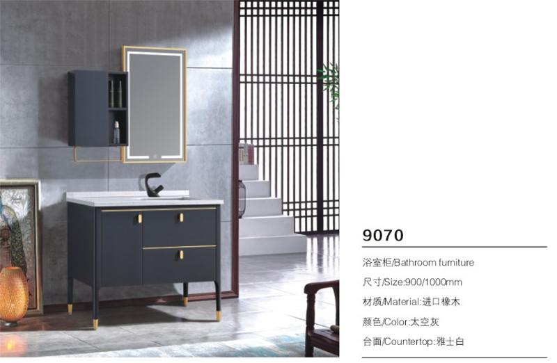SMT-9070(图1)