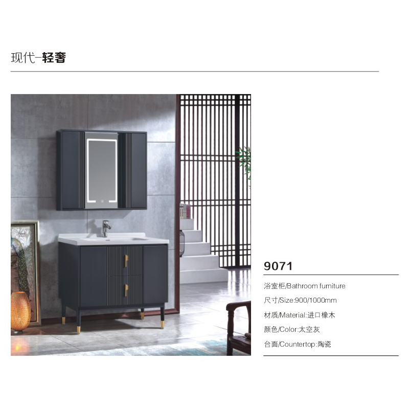 SMT-9071(图1)