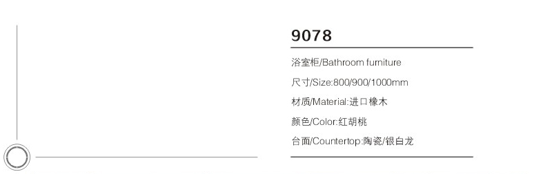 SMT-9078(图1)