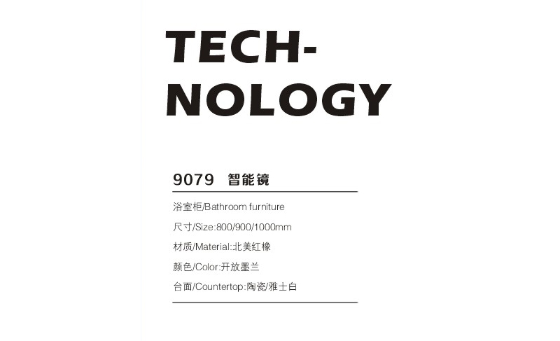 SMT-9079(图1)